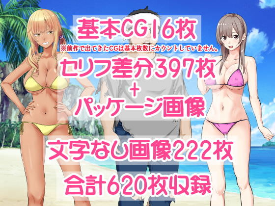 三血中吐のJKグラドルと無人島で生パコ！2